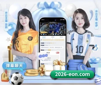 平台简介 - 体育资讯内容服务（eonsports）