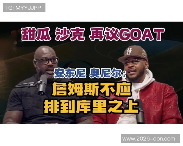 安东尼：库里应持续打造个人品牌处于篮球界核心地位